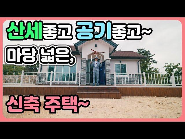 경북 주택 매물 경주 전원 주택 매매 주택 급 매물 전원 주택 매물 경북 부동산 매물 경북 부동산 매매 경주집 매매 경주 부동산 매물전원 주택 매매 울산 집 포항 경주 주택