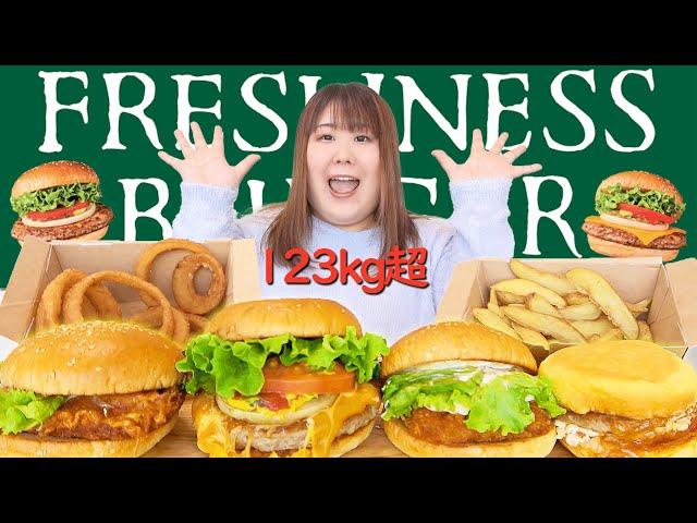 [Gluttony] Eat as much as you like with "Freshness Burger" over 123kg! [Moppan]