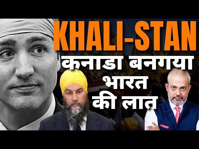 Canada Losing Control of Khalistanis I India Asks for Arsh Dalla I Trudeau in Trouble I Aadi