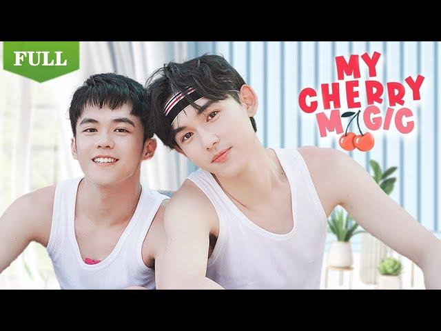 【FULL】My Cherry Magic (Ji Hao , Jiang Yiming)BL /ChineseBl /ChineseLGBT /boylove