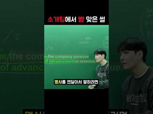 명사/명사 #영어 #영어공부 #품사 #박홍규 #EMAN #수능영어 #내신영어 #korean