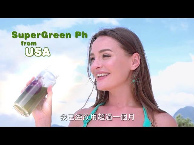 SuperGreen pH 強效鹼性配方 平衡體內酸鹼 助你輕鬆排毒