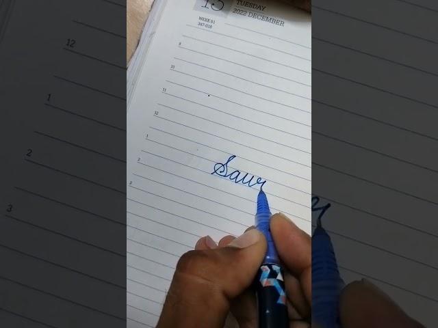 Writing "Saurya" in cursive #cursive #calligraphy #shorts