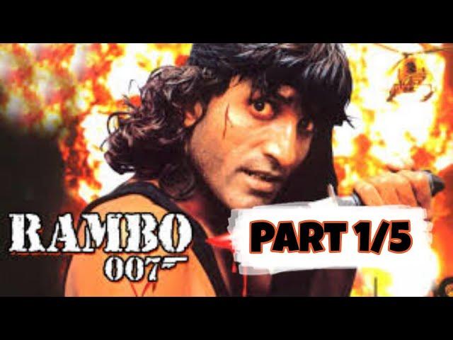 Rambo Full Movie Part1/5 (Sikander Saman) Pakistani Comedy Movie Spoof |HA Network Official|