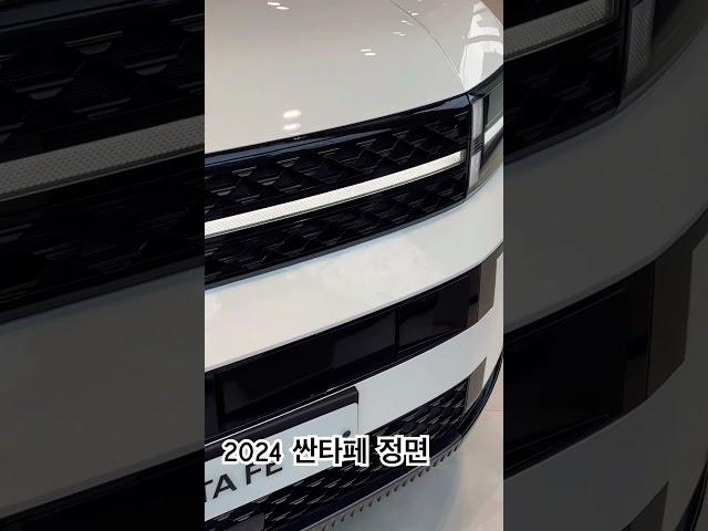 2024 santafe