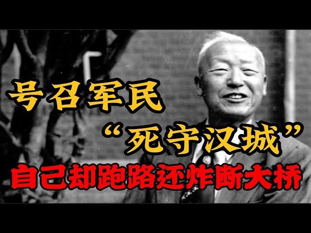 韩国总统逃跑后竟炸断汉江大桥，近千过桥民众惨死当场【半岛那些事】