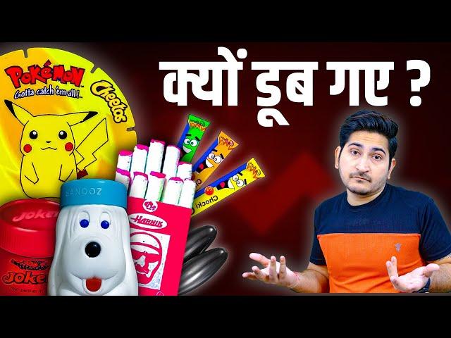 कहा गए 90's के ये फेमस चीज़ें | Famous 90's Products That Got Discontinued