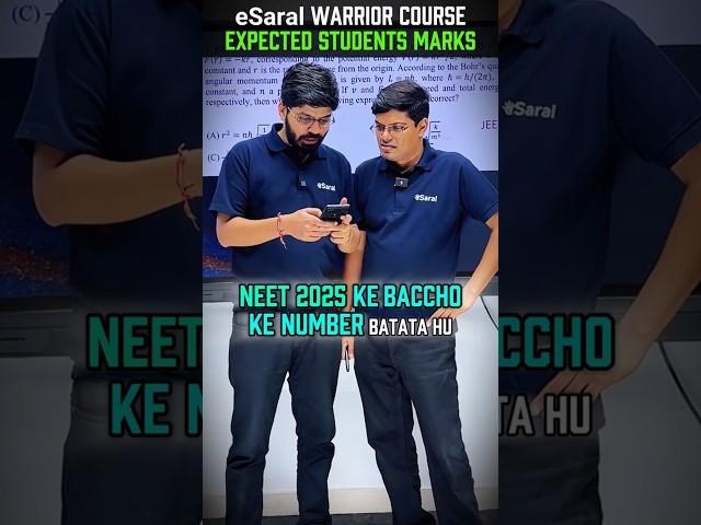 NEET 2025 Expected Marks of Toppers | NEET Motivation #shorts #esaral #neet2025 #neet2026