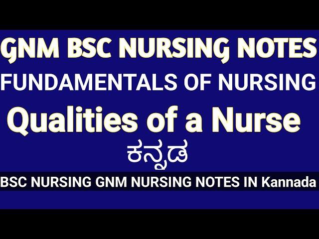 Qualities of a Nurse topic In Kannada ll Fundamentals of Nursing ll BSC, GNM NURSING 1st YEAR TOPIC