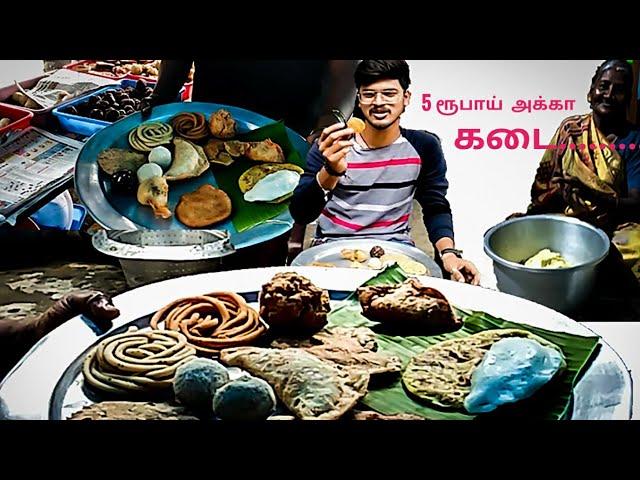 5 ரூபாய் அக்கா கடை - Tirupattur | Traditional snacks |MR PGK VLOGS