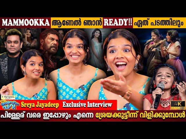 Sreya Jayadeep Exclusive Interview | Acting In Cinema ? | Mammootty | Milestone Makers