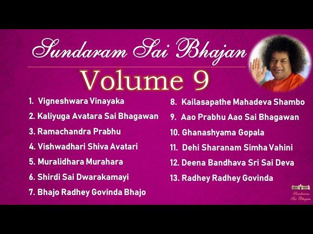 Sundaram Sai Bhajan Volume 9 | Sai Bhajans Jukebox | Sathya Sai Baba Bhajans | Sundaram Bhajan Group