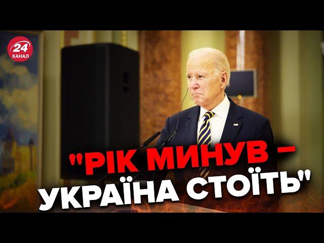 БАЙДЕН не міг повірити / Президент США здивував заявою