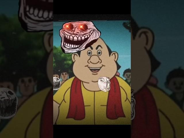 gopal power English language#gopal bhar#power#@troll face..