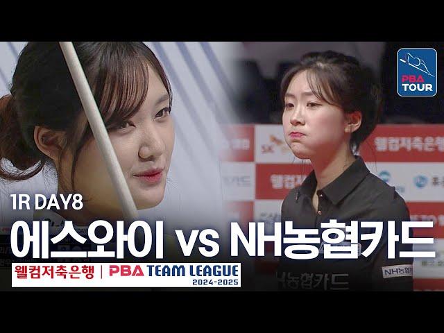 FULL MATCH | SY Bazzar vs NH Nonghyupcard [2024-25 PBA TEAM LEAGUE 1R / DAY8]