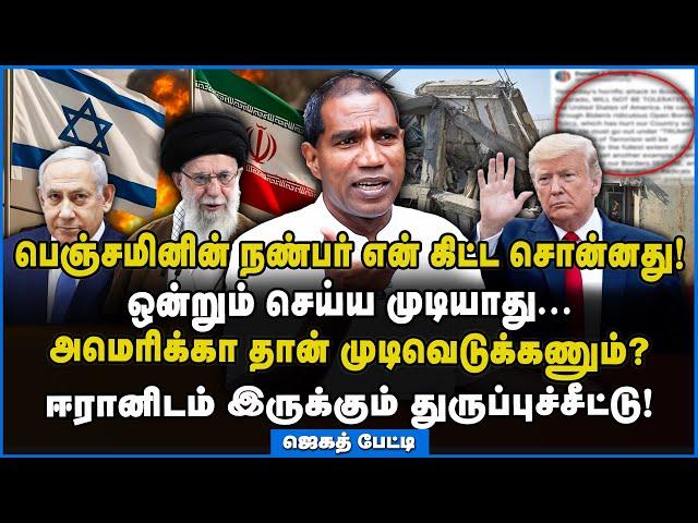 Jegath Gaspar | பெஞ்சமினின் நண்பர் என் கிட்ட சொன்னது! #operationtruepromise #jegathgasparinterview