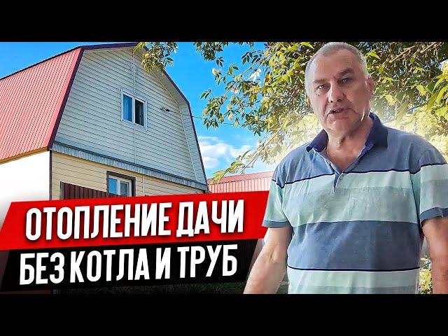 Отопление Дома Электричеством БЕЗ Котла, Труб и Воды [Отзыв об Отоплении Дачи БЕЗ Газа] Heat Stone