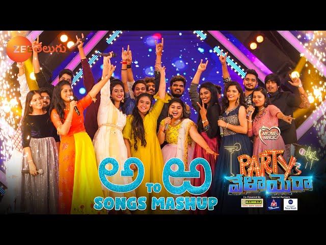 Sa Re Ga Ma Pa ICONS New Year Event Performance | అ To ఱ Songs Mashup | Party ki Velayera |ZeeTelugu