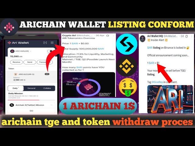 Arichain wallet listing date conform  || arichain tge and token withdraw process 