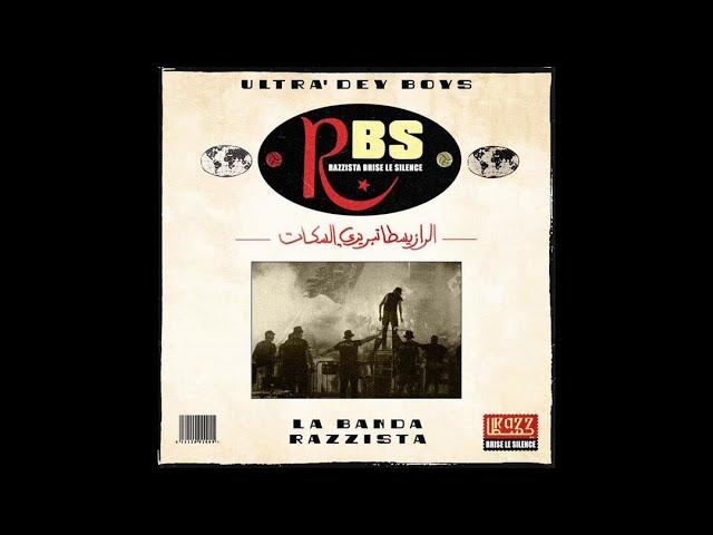 Album RBS - JEMRA HAMRA