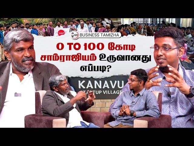 கிராமத்து இளைஞன் 100 கோடி சாம்ராஜியத்தை உருவாக்கியது எப்படி? | TicketGoose | Kanavu Startup village