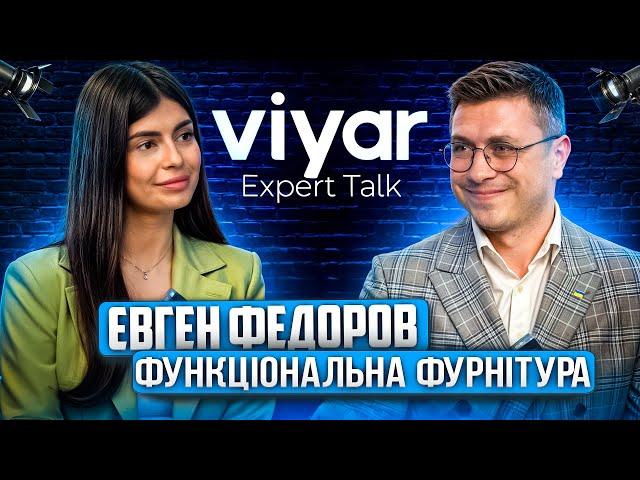 VIYAR Expert Talk №4: Як тестують фурнітуру | Топ продажів | Чому ми можемо все 