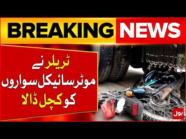 Speeding Trailer Crushes Motorcycle Riders in Khairpur | 2 Dead, 2 Injured | Breaking News