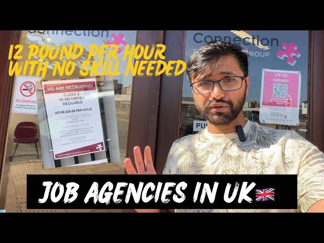 How to find job agencies in the UK | 12 pounds per hour job without any skill | UK employment agency