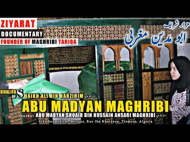 ALGERIA SUFI SAINT: Sheikh Abu Madyan Maghribi | Maghribiya Silsila | 800 Saal Purane Wali