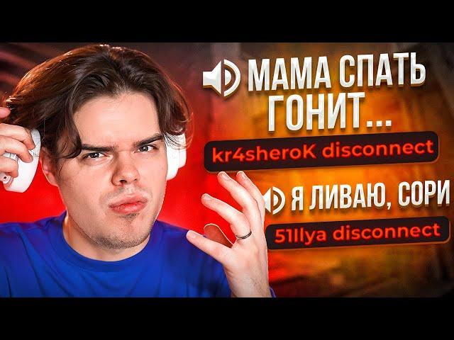 КАК МЫ ЗАСТАВИЛИ ВСЮ КОМАНДУ ЛИВНУТЬ НА FACEIT В CS2