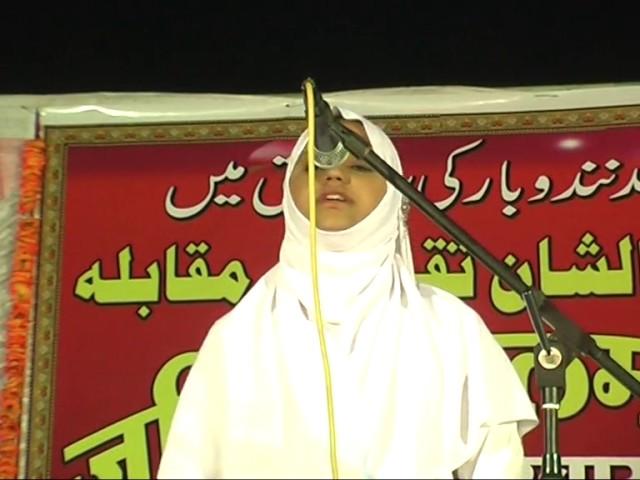 Misbah Maulana Yahya naat