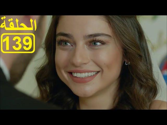 mariem-episode139مريم-الحلقة