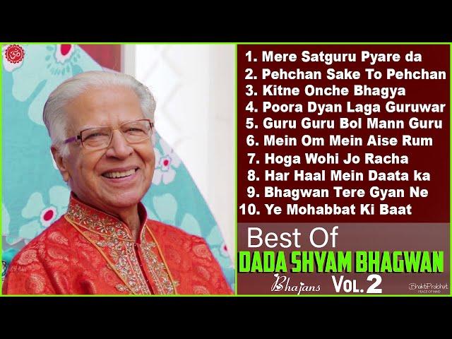 Dada Shyam Bhagwan - Bhagwanji Satsang - हरी ॐ का सत्संग - Top 10 Bhajan - Hindi Bhajan - Part 2