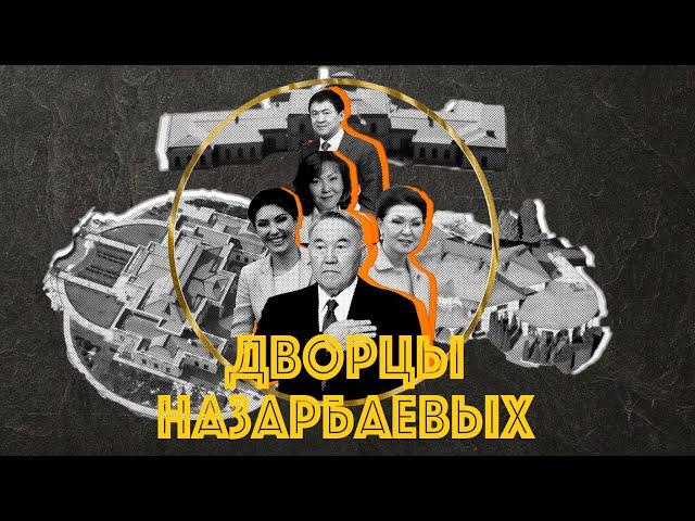 Вертолетные площадки и собственный пруд. Где находятся дворцы Назарбаевых в Алматы?