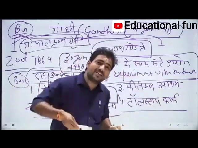 RANJEET YADAV SIR