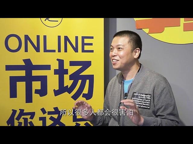 公司投资了一笔钱在Digital Marketing，能赚回来吗？ | Sri Ternak Mart | YC Lee