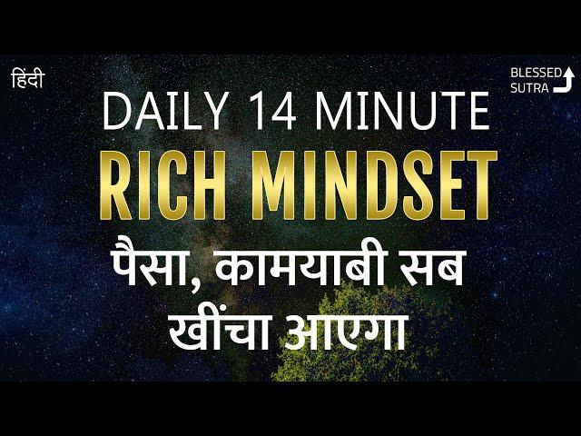 I am rich money affirmations, affirmations for wealth, affirmations for money, Attract Money CoachBS