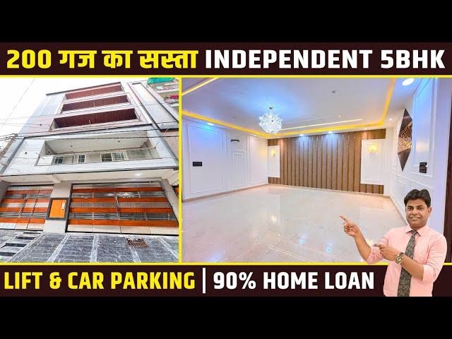 दिल्ली में 2000 Sq. Ft. का Independent 5 BHK Flat | 2 Car Parking | 5 BHK Flat in Dwarka Mor, Delhi