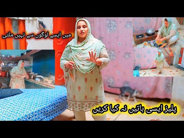 please aisi bat na Kiya Kara |main aise Log sa Nahin milati #familychannel