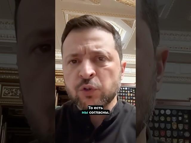️Срочное заявление / Прекращение огня в Украине #nexta #россияукраина #новини #новостиукраины