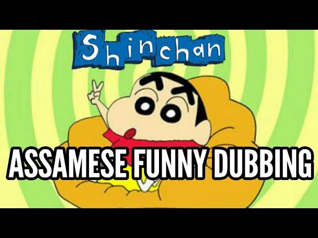 SHINCHAN | ASSAMESE FUNNY DUBBING - DD ENTERTAINMENT