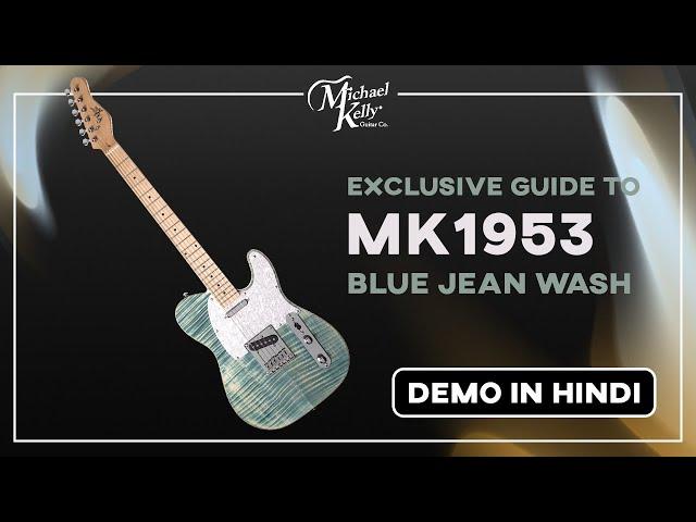 MICHAEL KELLY  1953  (BLUE JEAN WASH)  Guitar Demo in Hindi