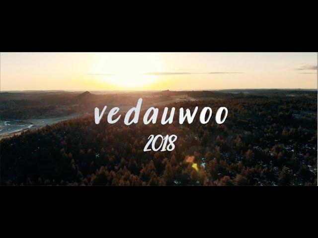 Vedauwoo, Wyoming - Drone 4K