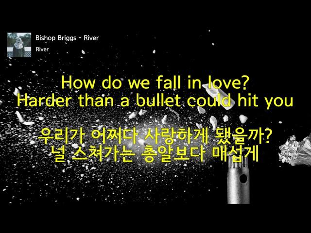 Bishop Briggs - River (Lyrics Video/KOR Sub)