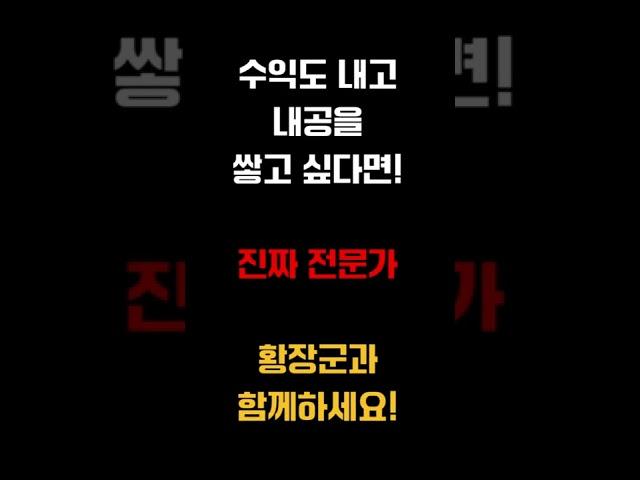 [주식] 수급이 들어온 종목을 분석하는 것이 중요합니다