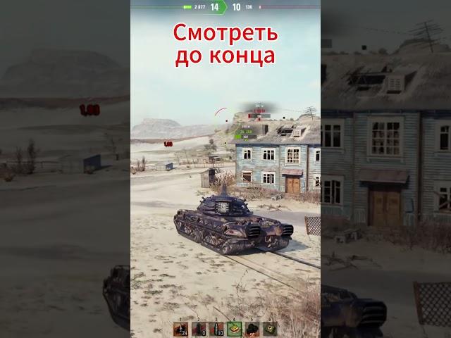 ВЕРТУХА SH0TNIK – Шотник – #sh0tnik #шотник #wot #танки #wiedźmak #czołg #wz.46 #ведьмак