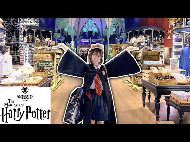 Harry Potter Tour and Shopping in JAPAN!!! LET'S GOOO