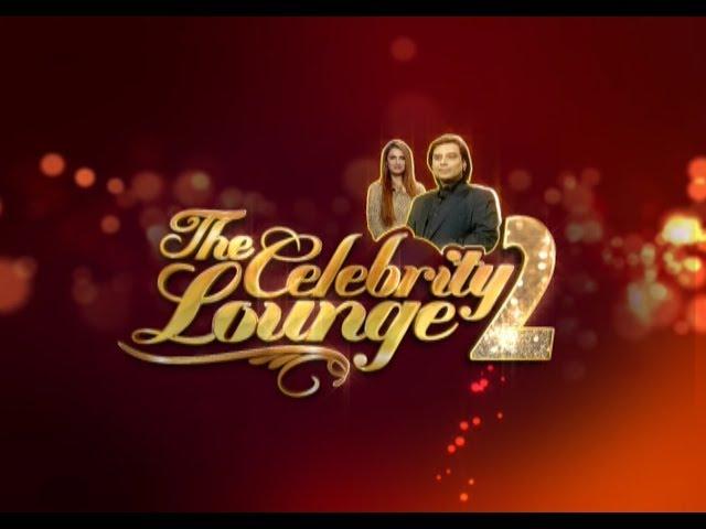 THE CELEBRITY LOUNGE 2  ------ 15-07-2017