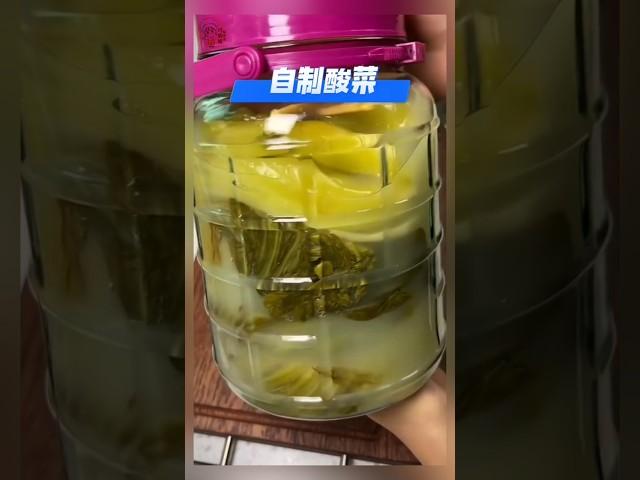 《自制酸菜》自己做的无添加,又酸又脆!太好吃了 #自制酸菜 #酸菜 #家常菜 #美食 #美食教程 #食谱 #食谱来自网络