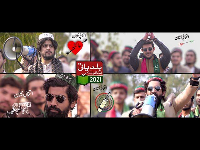 Local Election 2021 | Our Vines | Rakx Production